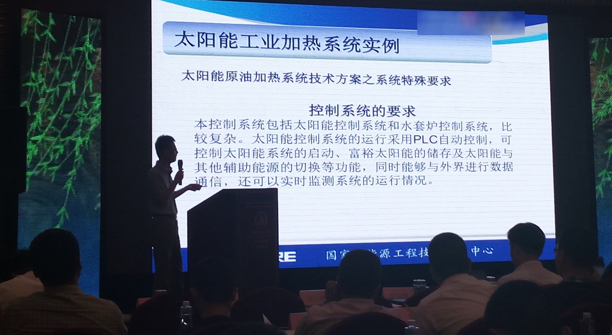 華源科技參加2015第二屆中國(guó)(石家莊)太陽(yáng)能等可再生能源工農(nóng)業(yè)利用高峰論壇 華源科技參加2015第二屆中國(guó)(石家莊)太陽(yáng)能等可再生能源工農(nóng)業(yè)利用高峰論壇