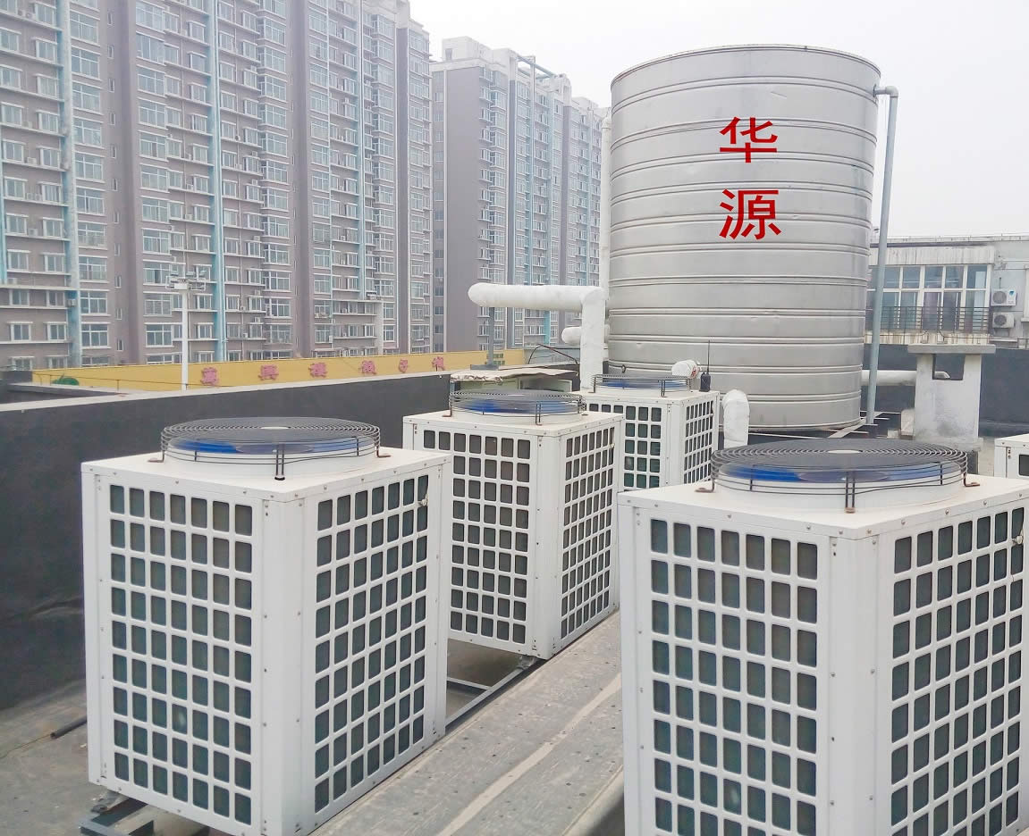 石家莊華源空氣能熱泵熱水系統(tǒng)工程
